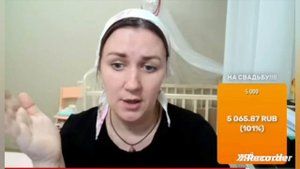 Хочу я замуж,замуж хочу.да ты не бойся я всё оплачу/блудливая побируха.