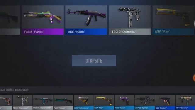 открываем боксы в standoff 2 ВЫПАЛ НОЖ( это кейс симулятор) смотреть онлайн