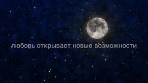 Просто смотри и тебя будут любить! ОН (ОНА), все люди | медитация с лучшими аффирмациями на любовь
