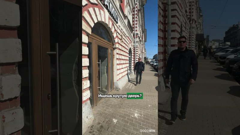 Элитные деревянные двери для дома и заведений в Нижнем Новгороде #goodwin