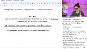 «Капитанская дочка» (А.С. Пушкин) – универсальное произведение для итогового сочинения