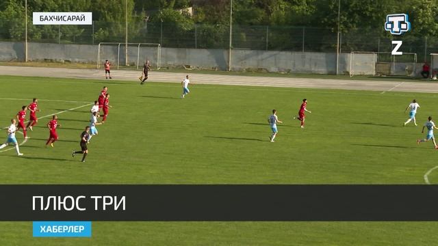 «Кызылташ» в родных стенах обыграл «Черноморец»