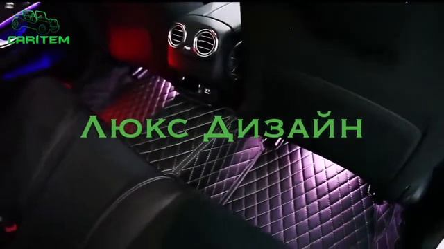 Люкс коврики в салон эко кожа смотреть онлайн