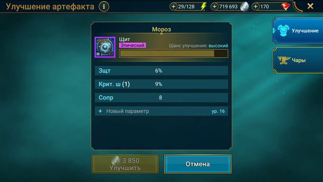 Обзор аккаунта Богдана К. Арена , КБ , и 20 дракон - подготовка. Немного переодевания. Рейд. Кайф . смотреть онлайн