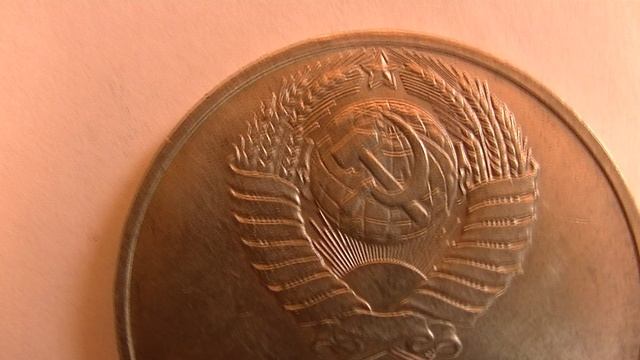 ЮБИЛЕЙНАЯ МОНЕТА 1 РУБЛЬ 1987 г.  К.Э. ЦИОЛКОВСКИЙ