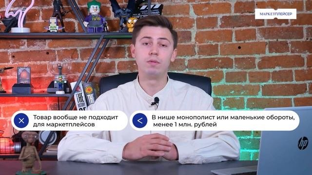 ПОЧЕМУ У ВАС МАЛО ПРОДАЖ? ТОП-ПРИЧИН НИЗКИХ ПРОДАЖ. ЭТИ ОШИБКИ СОВЕРШАЕТ КАЖДЫЙ!