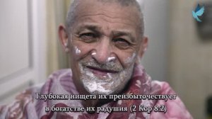 Они - люди, они - живые!