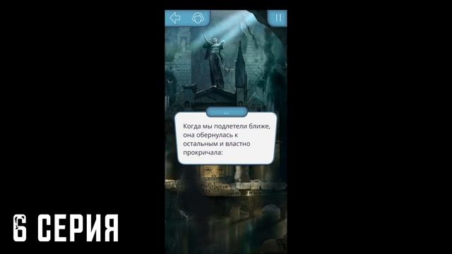 ВСЕ СТАТЫ | ПОЛНЫЙ ГАЙД ПРОХОЖДЕНИЕ ПО ИГРЕ СЕКРЕТ НЕБЕС 3 СЕЗОН | БЕСПОЛЕЗНЫЕ ПОКУПКИ