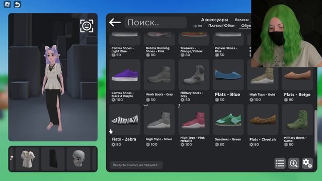 СДЕЛАЛА САМЫЙ ЛУЧШИЙ СКИН ДЛЯ ЛАНЫ! смотреть онлайн