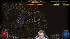 НЕ ЗНАЮ ЧТО И ДЕЛАЮ НЕАДЫКВАТНЫЙ | GsOtherGames Стрим Path of Exile PoE STREAM ПоЕ Стрим