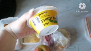 РАЦИОН ДЛЯ ПОХУДЕНИЯ 22 ИЮНЯ 2023