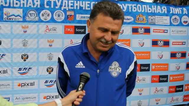 Главный тренер ФК КубГУ Сергей Горбачев после матча с ГУ-УНПК (Орел)_12.09.15, Крымск