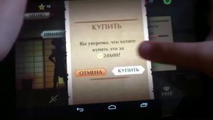 Жесткий баг в Shadow Fight 2 бесплатно, 2016-2017