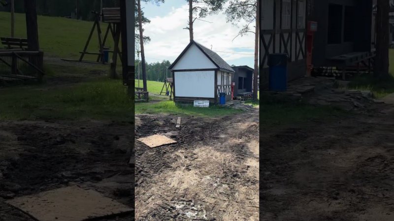 Осторожно