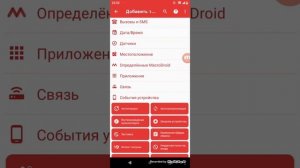 Настраиваем часы на выключенном экране