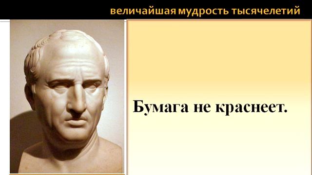 Честный человек садясь в судейское кресло забывает о личных симпатиях