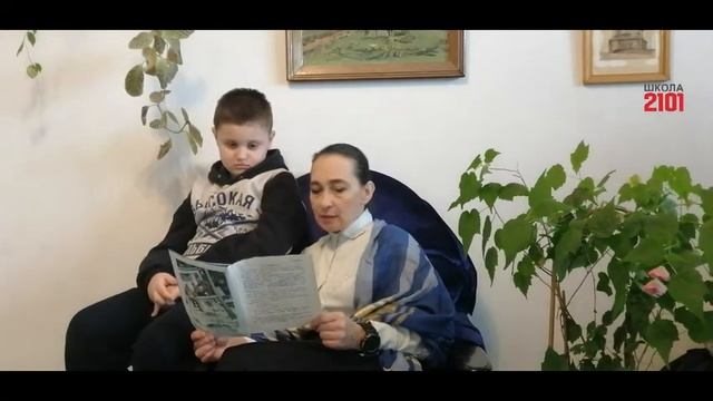 Экоурок № 9. Читаем рассказ "Два радиста"