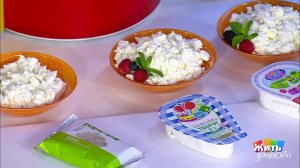 Экспертиза: творог. Жить здорово! Фрагмент выпуска от 19.06.2019