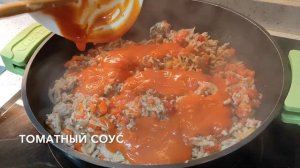 Цветок из слоёного теста с мясом. Пирог из готового теста