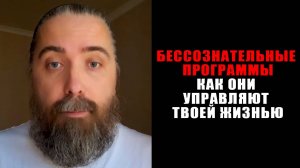 Травмы детства и их влияние на взрослую жизнь