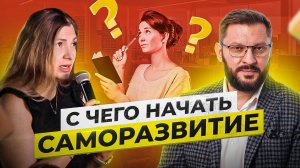 Шоу Марка Бартона — Женская Самооценка и Мотивация | BARTONYТЫЙ #6