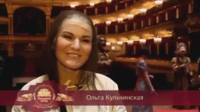 Билет в Большой (07.03.2014)