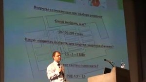 Модульный ЦОД (МЦОД) концепция Ай-Теко