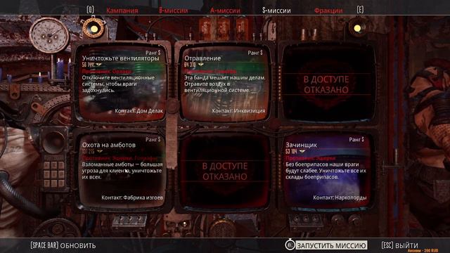 Прошёл Necromunda: Hired Gun - ИТОГИ смотреть онлайн