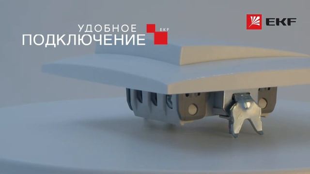 Валенсия выключатель 1-кл. 10А белый EKF PROxima EWV10-021-10 смотреть онлайн