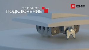 Валенсия выключатель 1-кл. 10А белый EKF PROxima EWV10-021-10