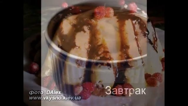 Диетический рецепт пудинг