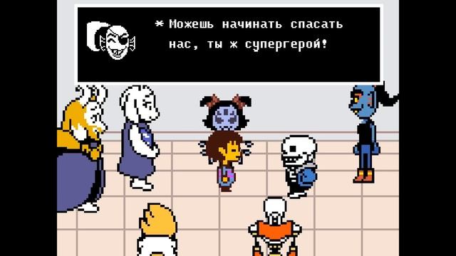 [Rus] Undertale - Что будет, если решить головоломку с блоком? [1080p60] смотреть онлайн