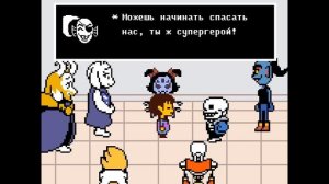 [Rus] Undertale - Что будет, если решить головоломку с блоком? [1080p60]