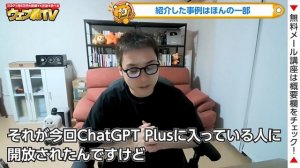 【超革命】ChatGPTの最強機能「Code Interpreter(コードインタープリター)」でシンギュラリティが始まった！