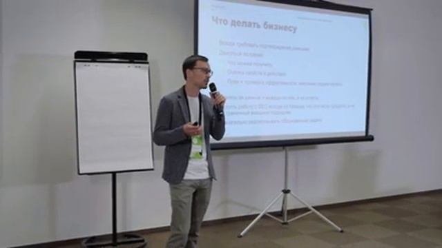 Будущее SEO или путь SEO аналитика
