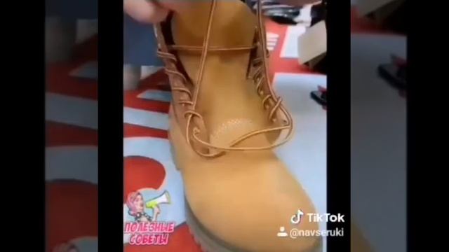 Шнуровка, которая подойдет для длинных шнурков?