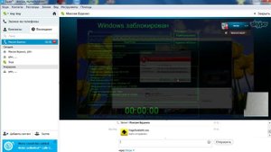 windows заблокирован.