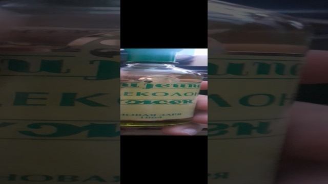 Одеколон "ШИПР"!!!