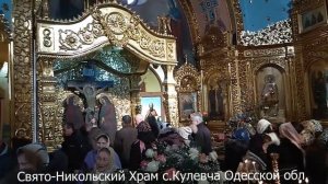 Дарение иконы Непроходимая Дверь