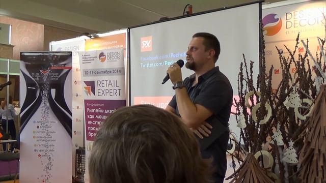 Вступительная речь. Ольга Болкунова, куратор Retail Expert смотреть онлайн