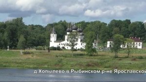 Тутаев-Рыбинск