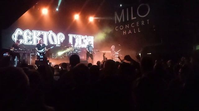 Сектор Газа 35 лет: Чëрный Вторник - Тëща. 24.02.2023 смотреть онлайн