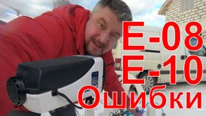 Китайская автономка. Демпфер для помпы. Бензин против Е-08 и Е-10.