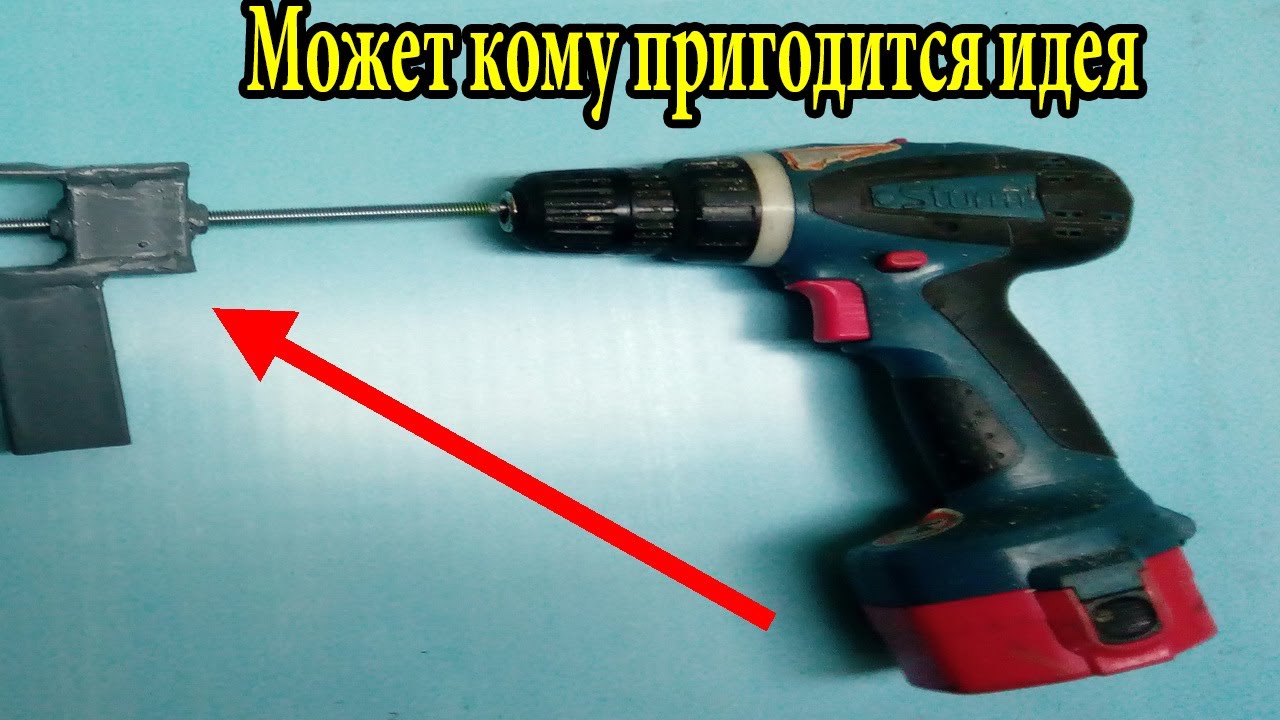 Сделал интересную приспособу для шуруповерта! Надо было ее раньше сделать.mp4 смотреть онлайн