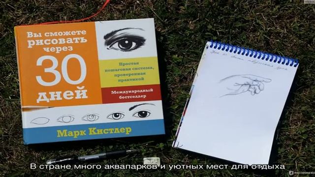 Куда поехать в свадебное путешествие недорого? Места для свадебного путешествия в России, на море .