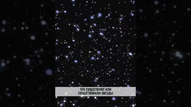 Вселенная бесконеная или нет? смотреть онлайн