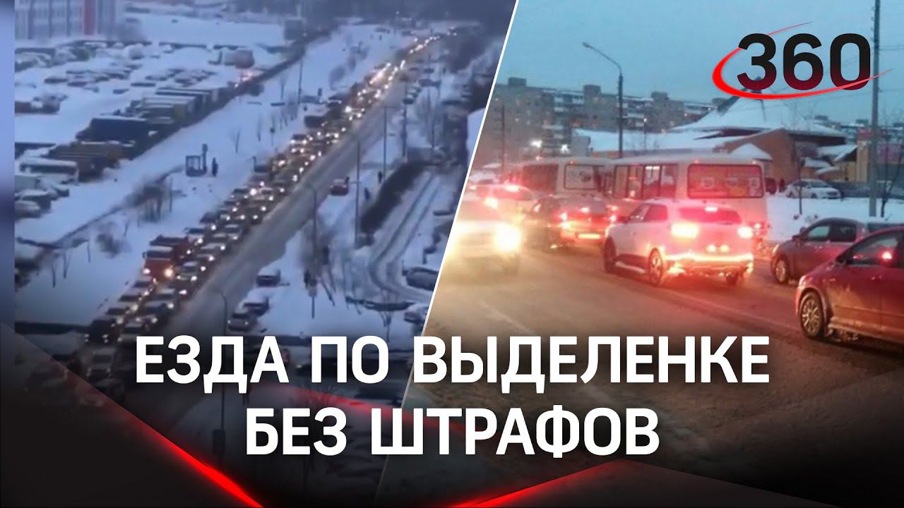 В Дзержинске не будут штрафовать за езду по выделенке
