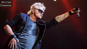 ВСЯ СТРАНА СКОРБИТ! Известный Российский Музыкант Константин Кинчев Похоронил Дочь…