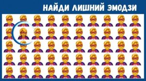 НАЙДИ ЛИШНЕЕ! ПРОЙДИ ТЕСТ НА ВНИМАТЕЛЬНОСТЬ !КАК ХОРОШО ТЫ ВИДИШЬ???