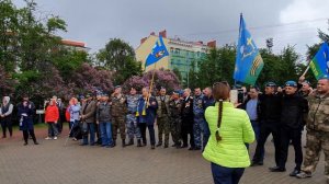 "Расплескалась синева", День ВДВ